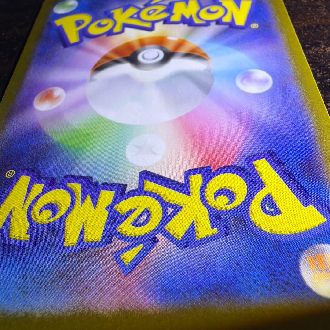 自引き　メガリザードン xex mur ポケモンカード