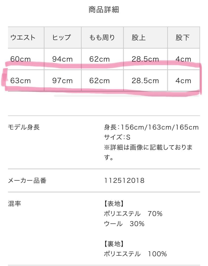 Darich 人気商品!!コンパクトフリンジツイードショートパンツ ホワイト