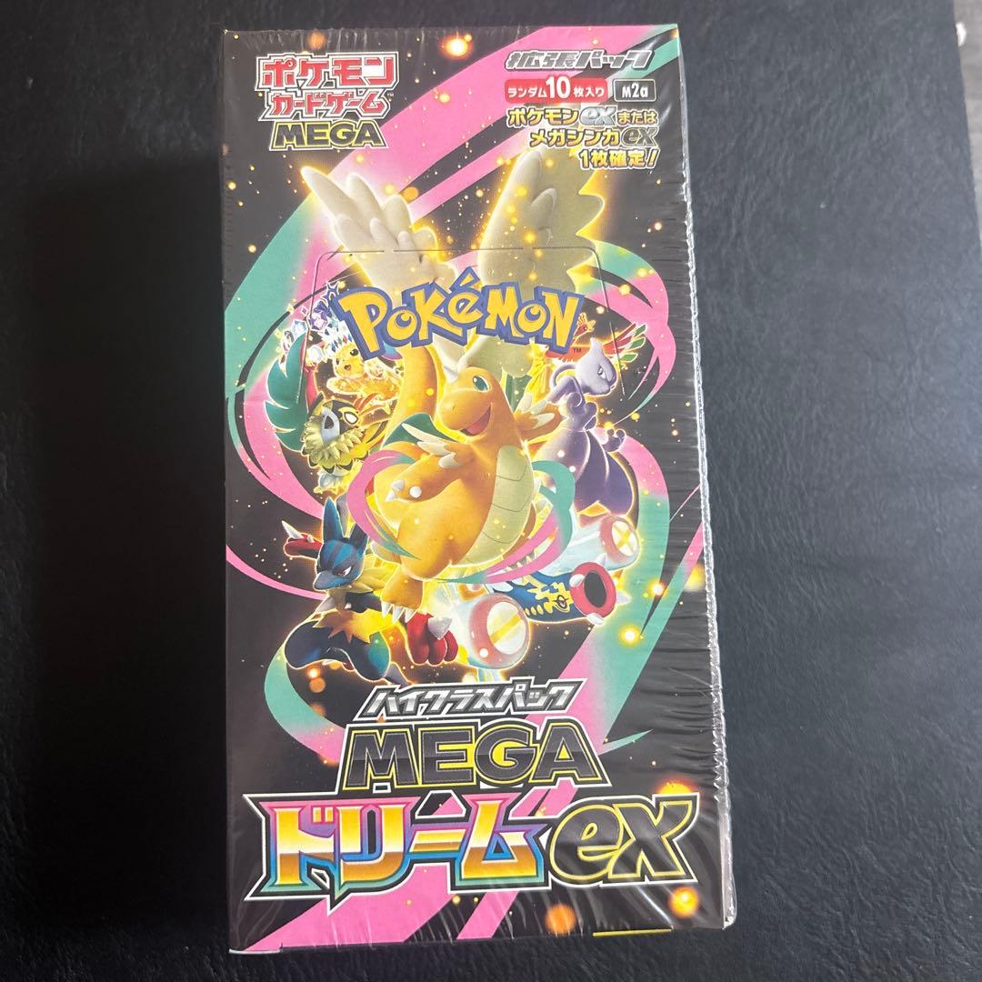 ポケモンカードゲーム MEGAドリームEX ボックスシュリンク付き