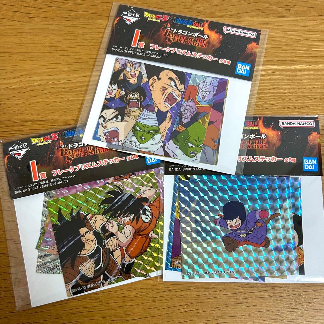 【一番くじ✨️】D賞 孫悟天＆トランクスMASTERLISE PLUS おまけ付き