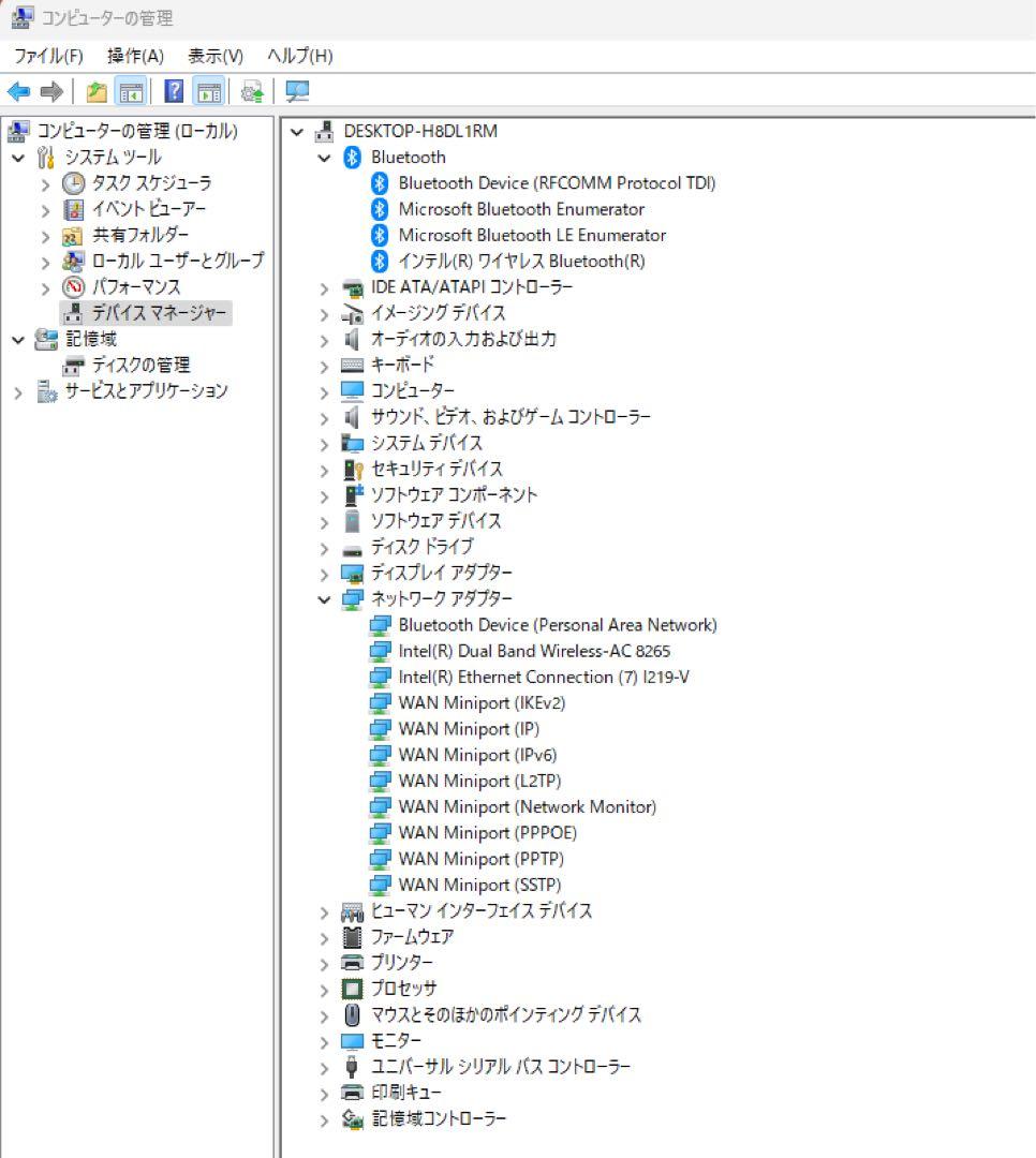 ThinkCentre Lenovo M720q 10T8 ミニPC
