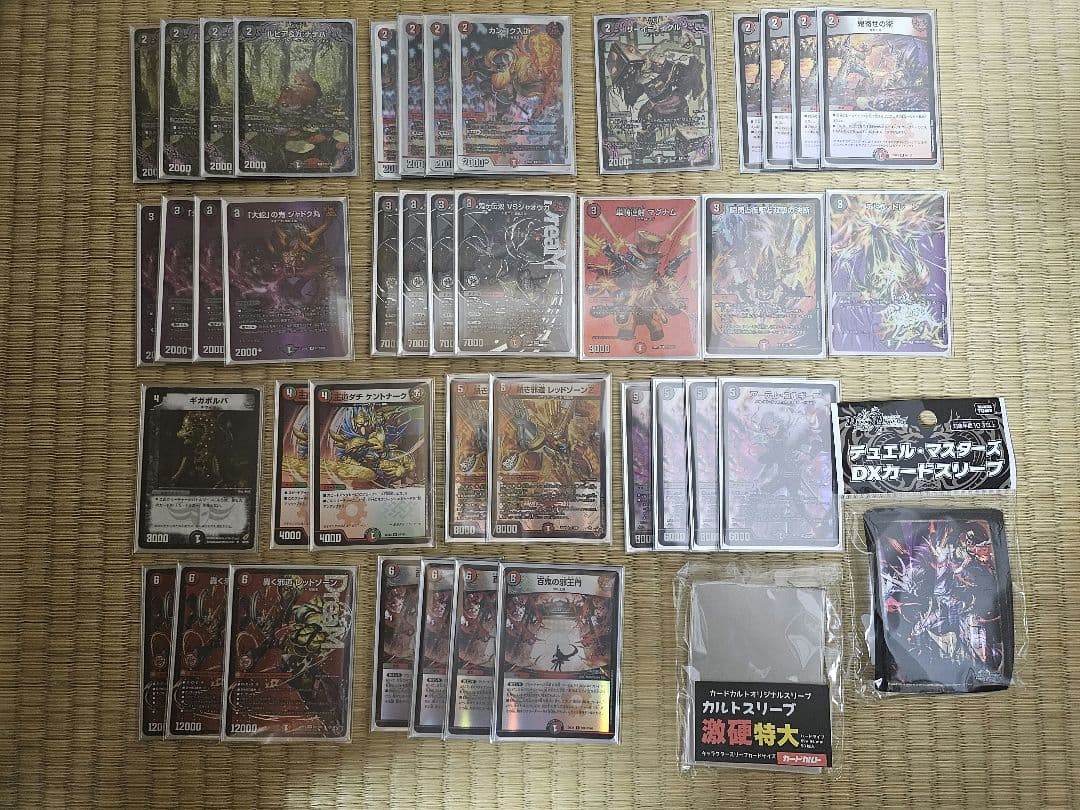 Yotsuba028 デュエルマスターズ 赤黒邪王門＋おまけ付き