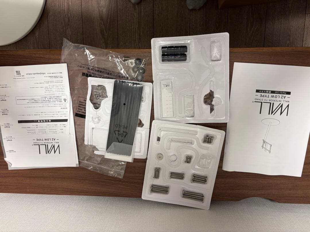 ※値下げ【セット販売】LG60インチ WALLテレビスタンド