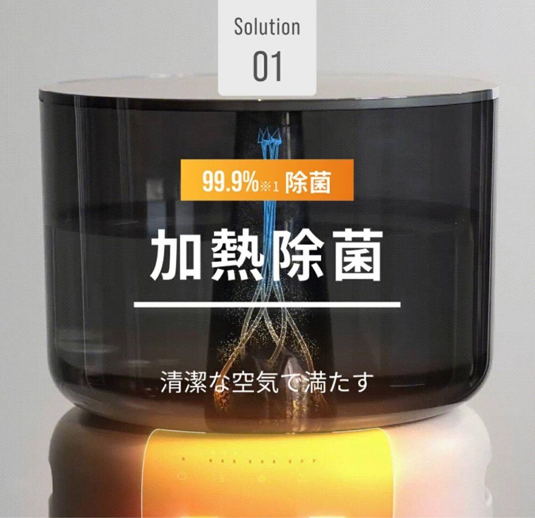 【未開封】cado オートクリーン加湿器　500H