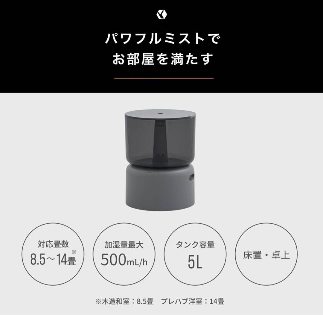 【未開封】cado オートクリーン加湿器　500H