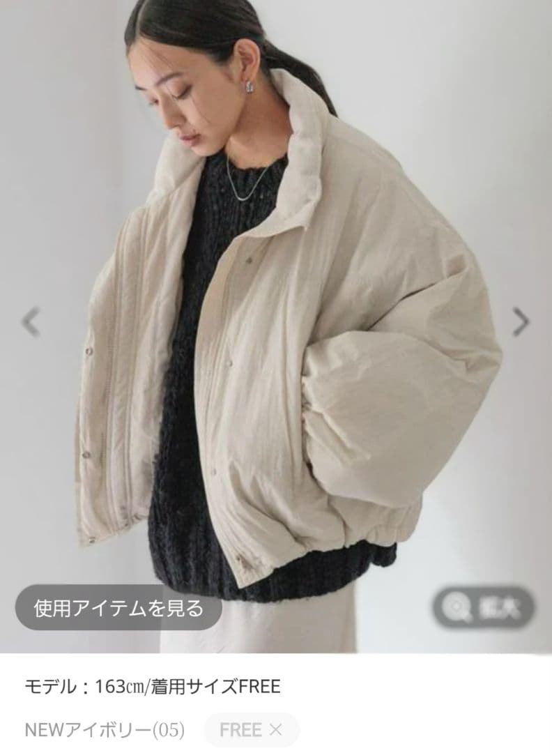 新品ローリーズファーム　モンスターショートコート