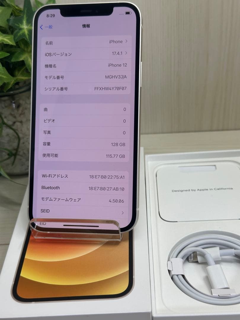 ✅未使用近い・99％✨iPhone 12 128GB ❣️SIMフリー✨