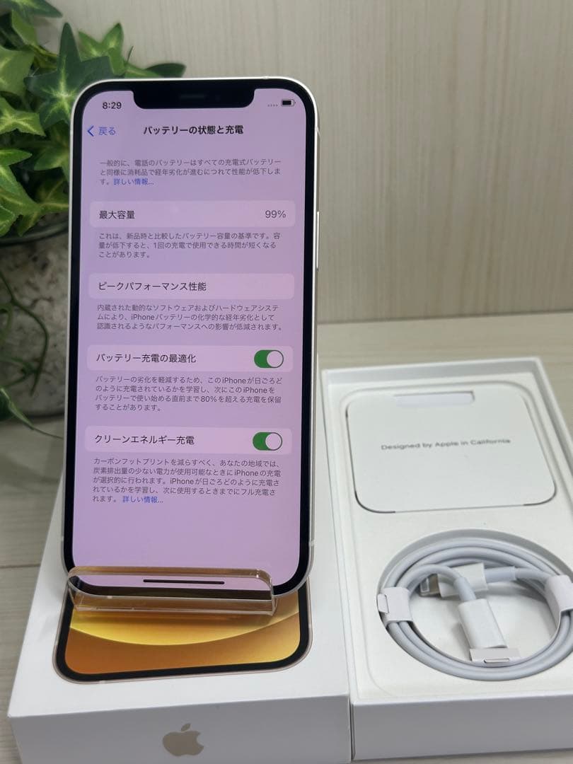 ✅未使用近い・99％✨iPhone 12 128GB ❣️SIMフリー✨
