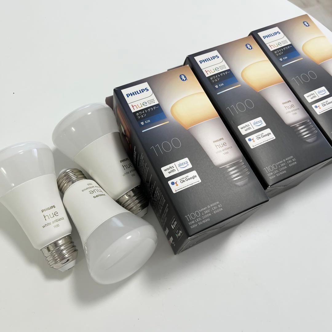 PHILIPS Hue white ambiance E26 1100ルーメン