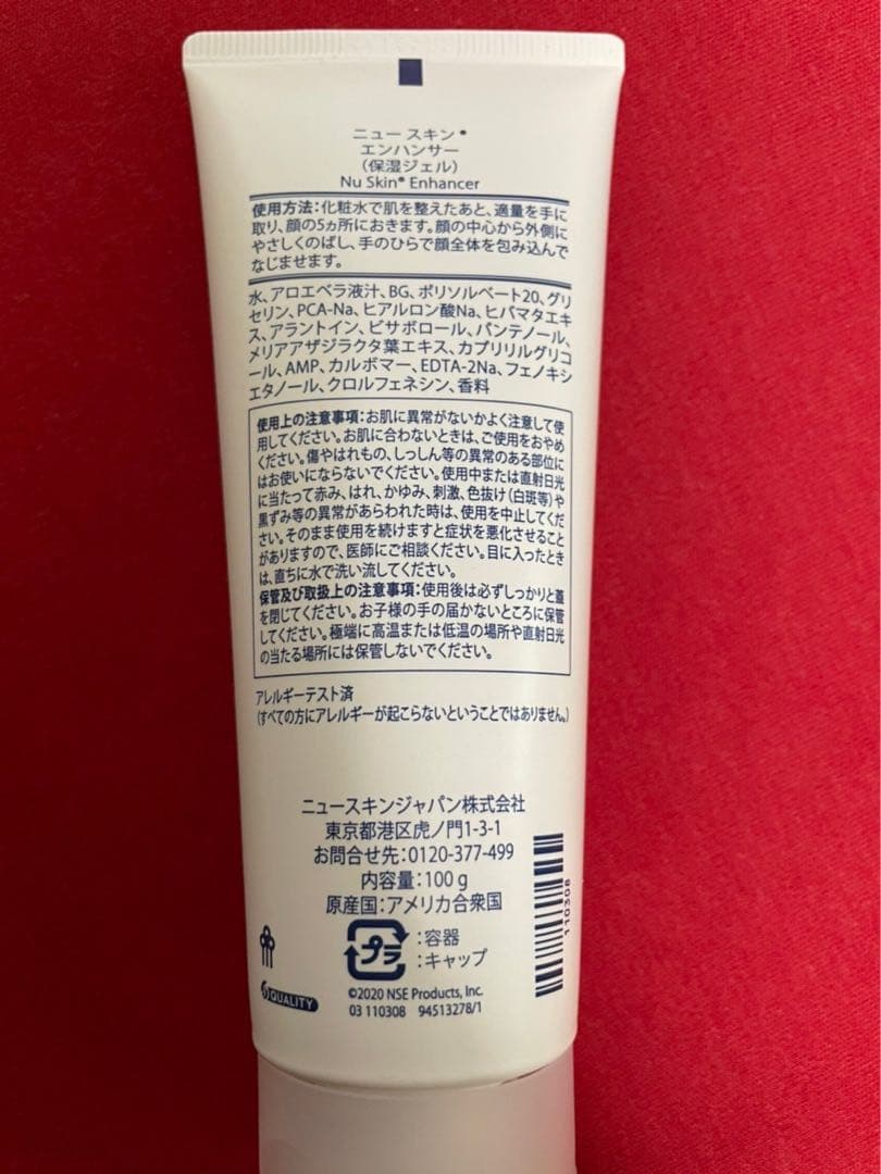 アキ　エンハンサー4本