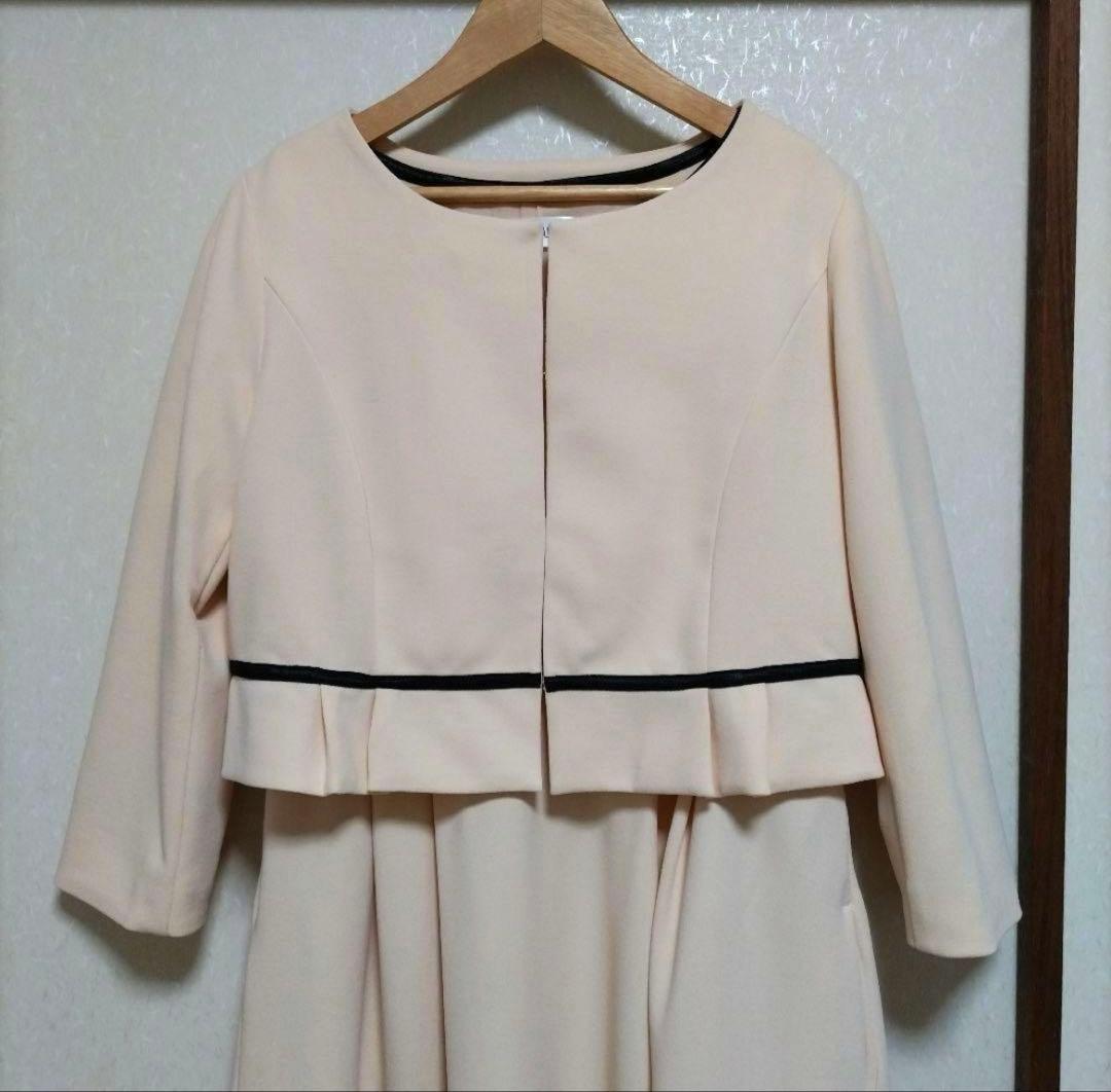 【訳ありタグ付き】ミルクティーアディール・ジャケット＋授乳ベージュワンピースL