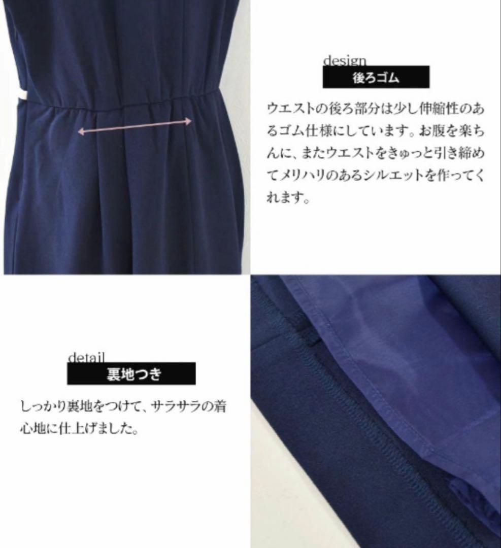 【訳ありタグ付き】ミルクティーアディール・ジャケット＋授乳ベージュワンピースL