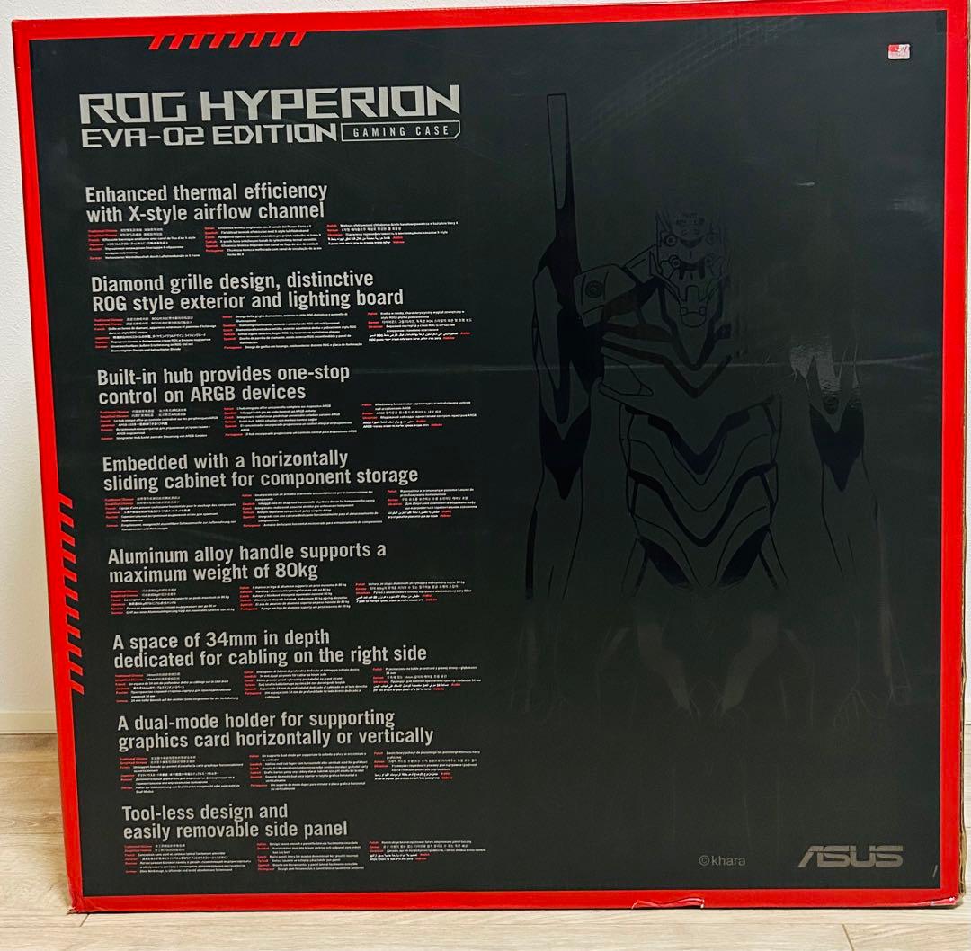 ROG HYPERION EVA-02 EDITION PCケース