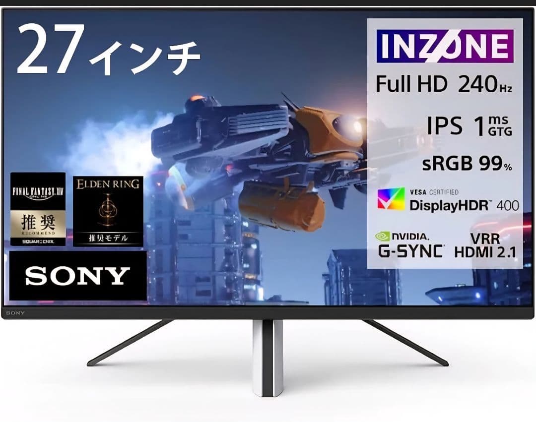 SONY INZONE M3 SDM-F27M30 240Hzゲーミングモニター