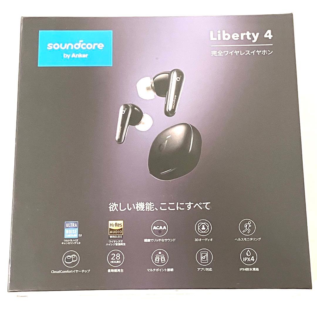 Anker★soundcore Liberty 4★ワイヤレスイヤホン★新品