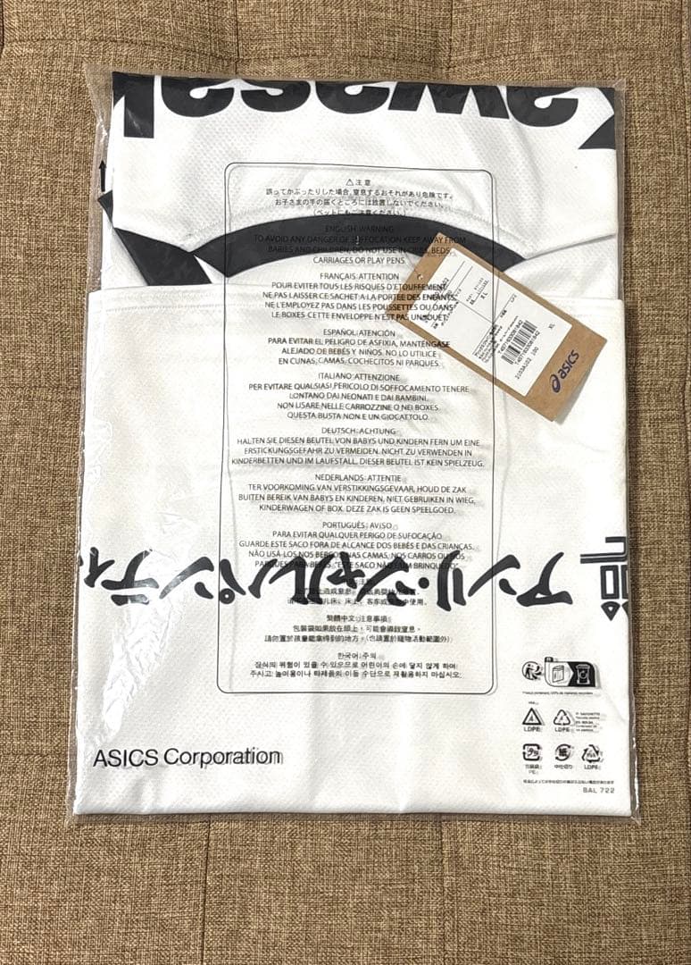 ヴィッセル神戸　武藤嘉紀選手　2ndユニフォーム　XLサイズ