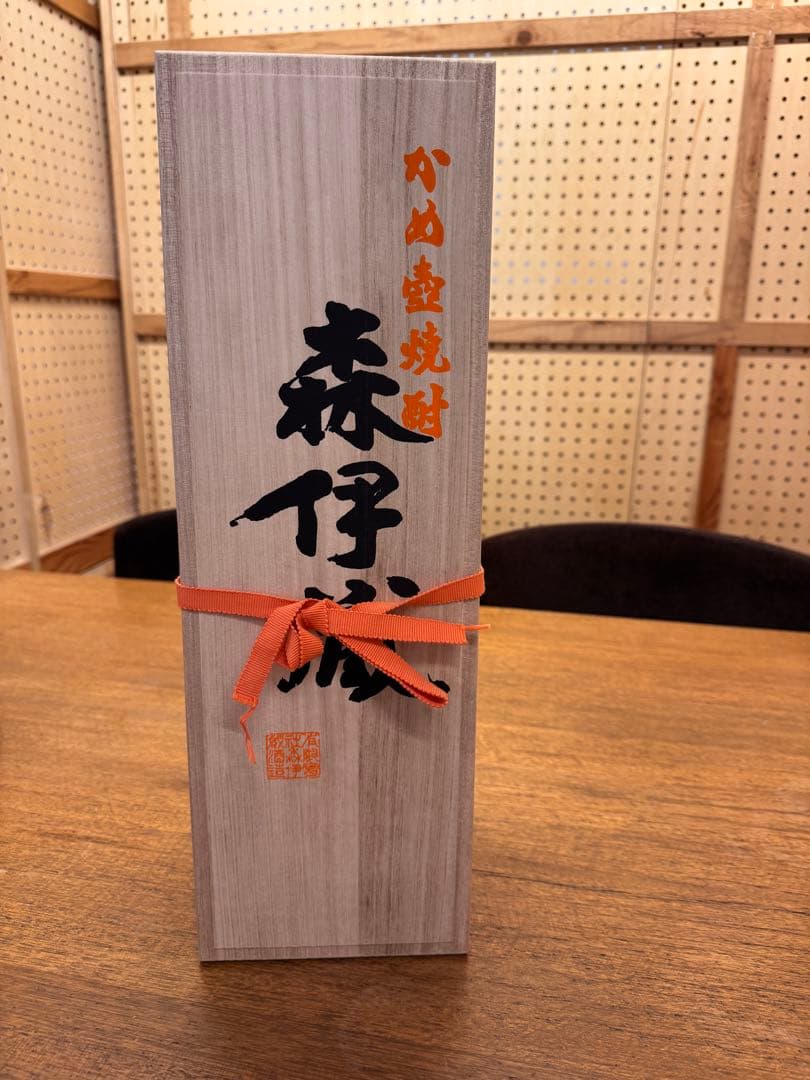 森伊蔵 1800ml 木箱付き