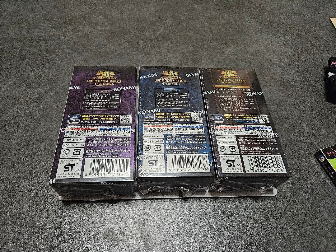 【未使用シュリンク付き】遊戯王OCG 25周年記念版 3BOXセット