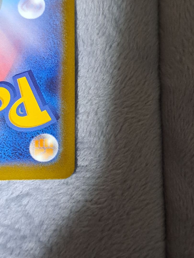 k*e様 【300円スタート！！！】メガカイリューex SAR MA　MEGAド