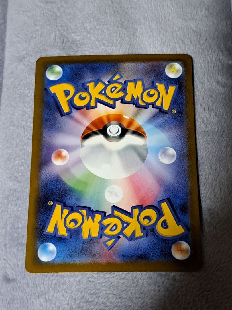 k*e様 【300円スタート！！！】メガカイリューex SAR MA　MEGAド