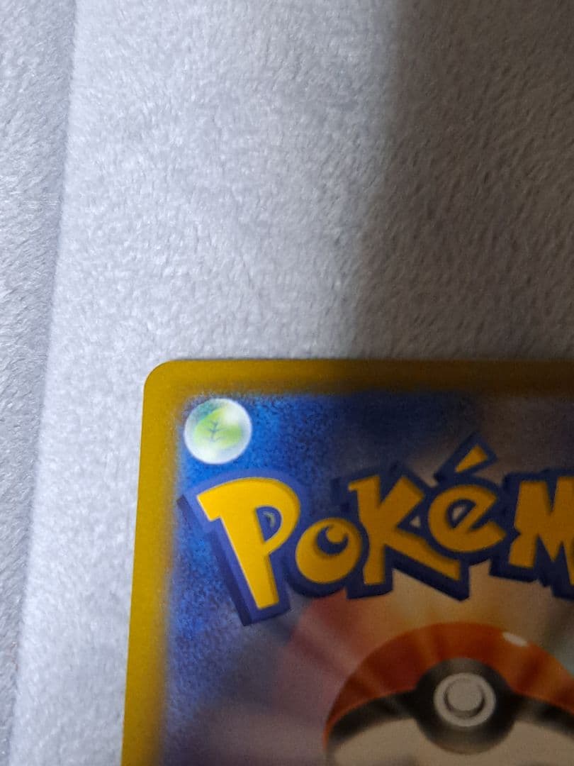 k*e様 【300円スタート！！！】メガカイリューex SAR MA　MEGAド