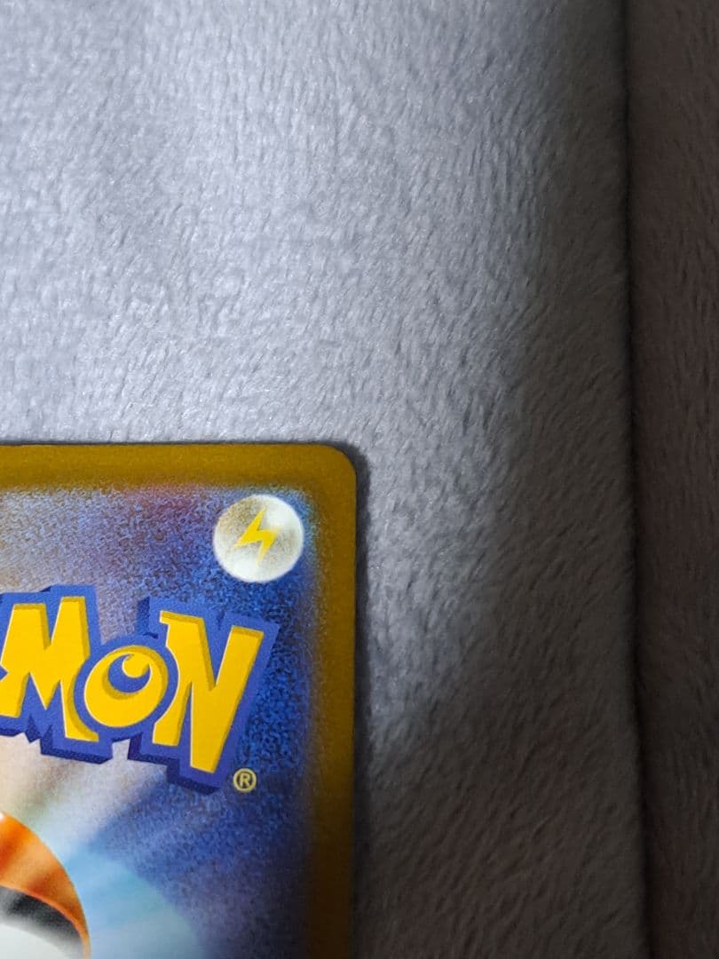 k*e様 【300円スタート！！！】メガカイリューex SAR MA　MEGAド