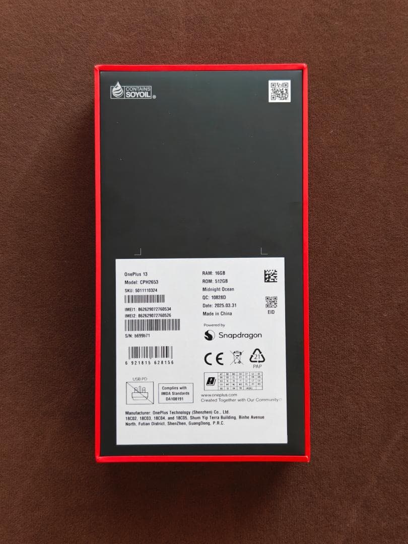 【グローバル版】OnePlus 13 16GB/512GB ブルー