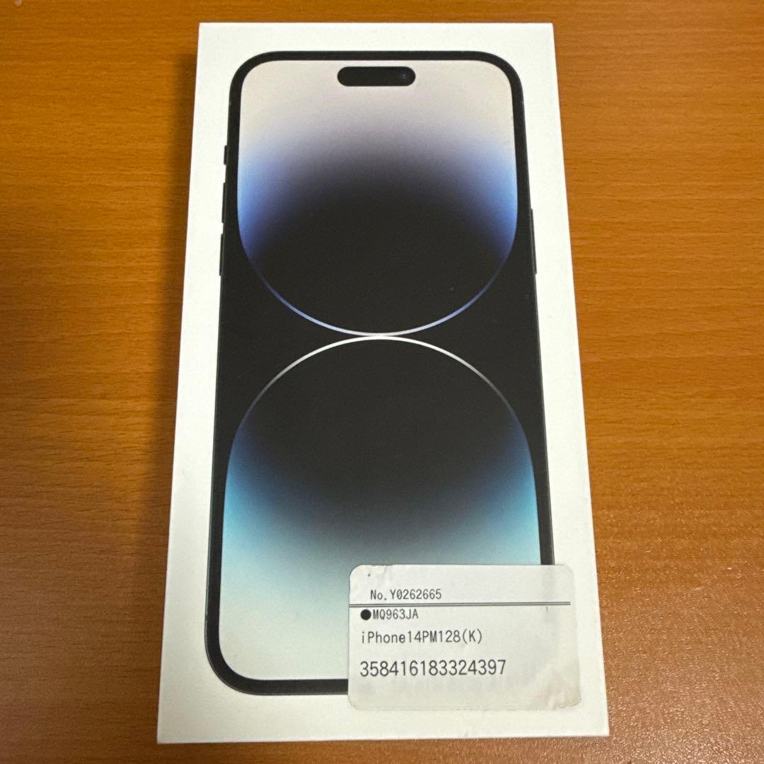 【新品未使用未開封】Apple iPhone14pro max128GB