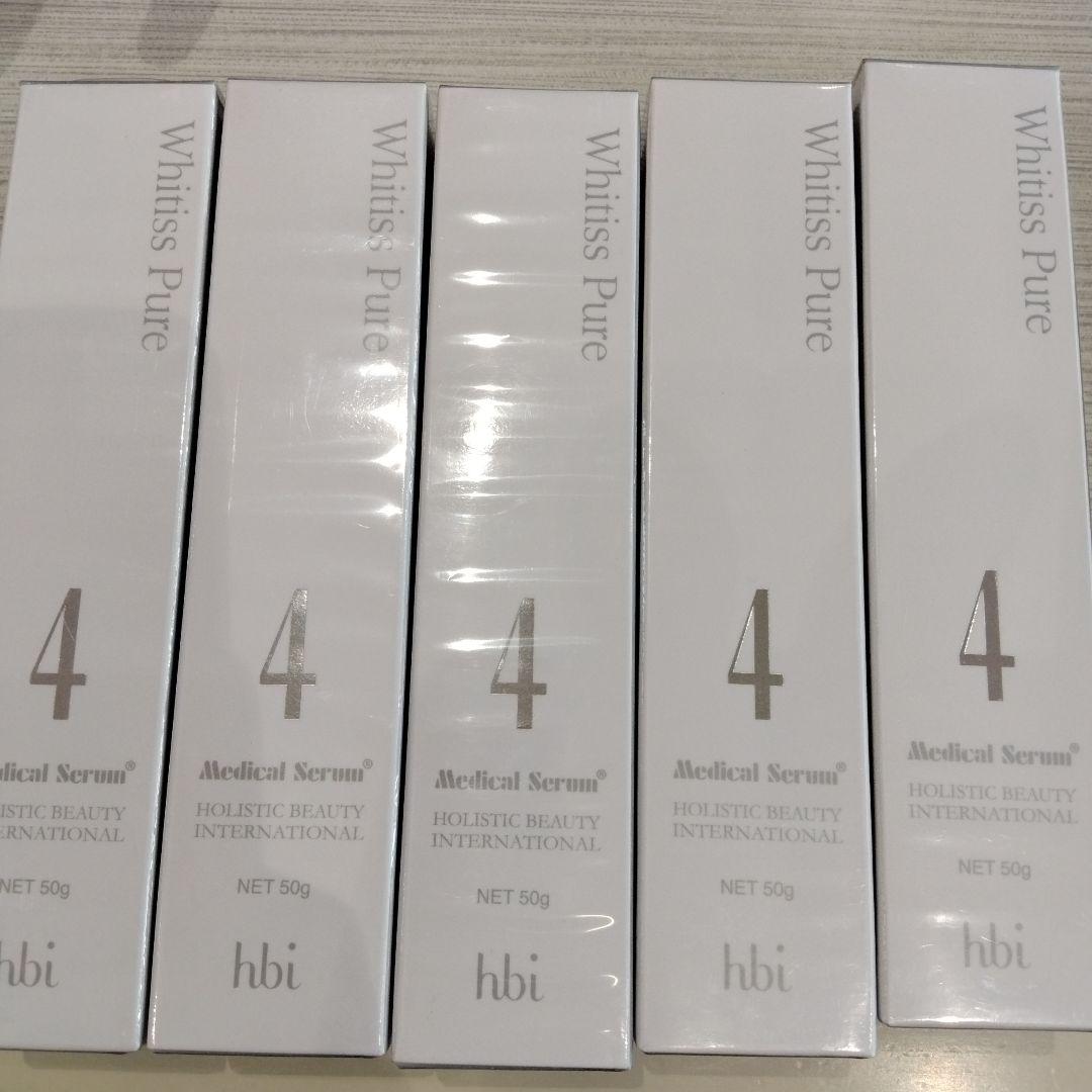 新品　5個　メディカルセラム　ホワイティスピュア ホワイト 保湿ゲル 50g