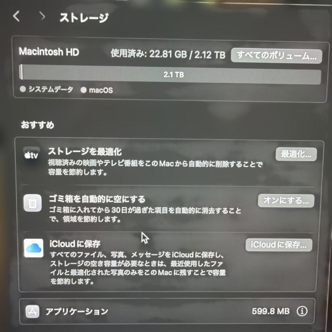 iMac 27インチCore i5 40GB/2TB キーボード&マウス付属