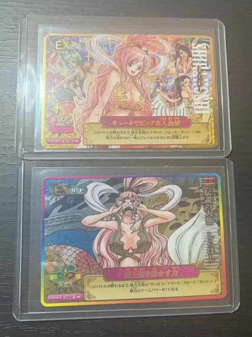 ワンピース　しらほし　希少　セット