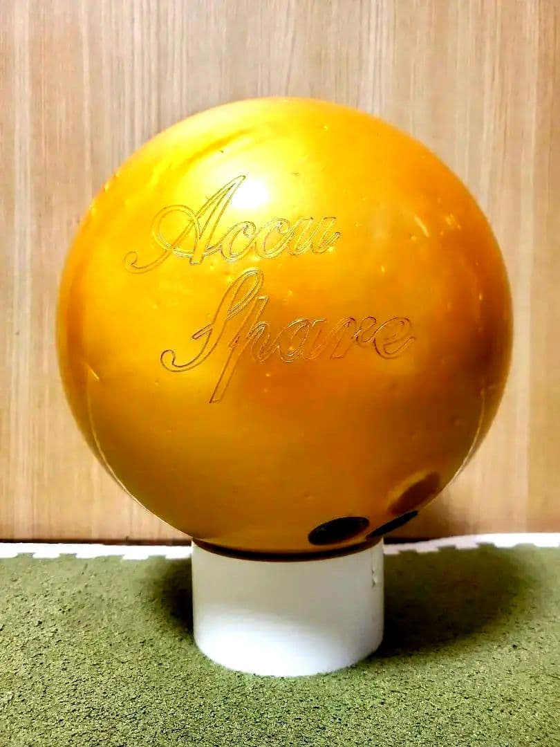 アキュスペアゴールド ボウリングボール ABS製 日本製　15ポンド