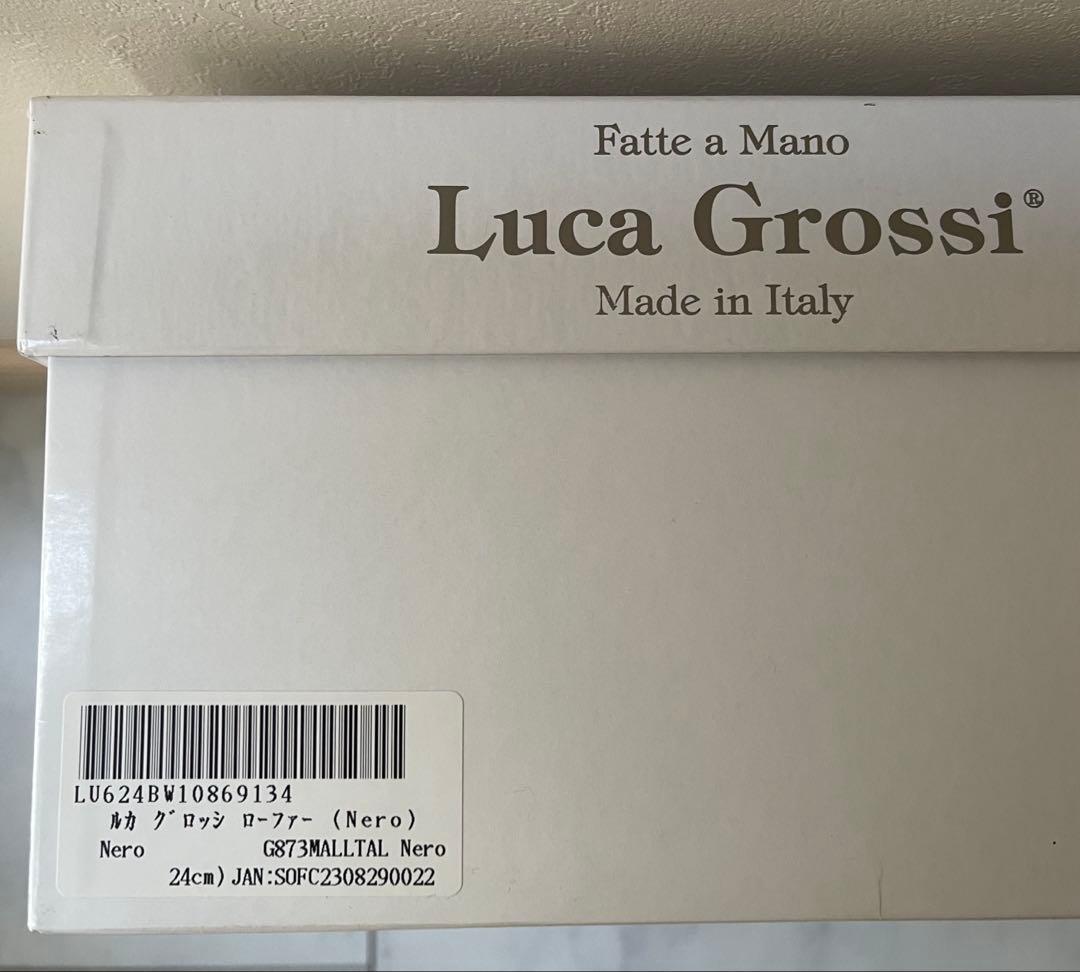 ルカグロッシ ビットローファー イタリア製 38 ブラック タンクソール 厚底