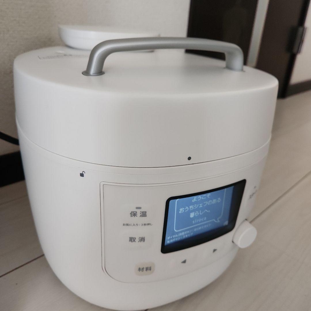 シロカ 電気圧力鍋 おうちシェフ PRO L SP-5D151　 保証期間内