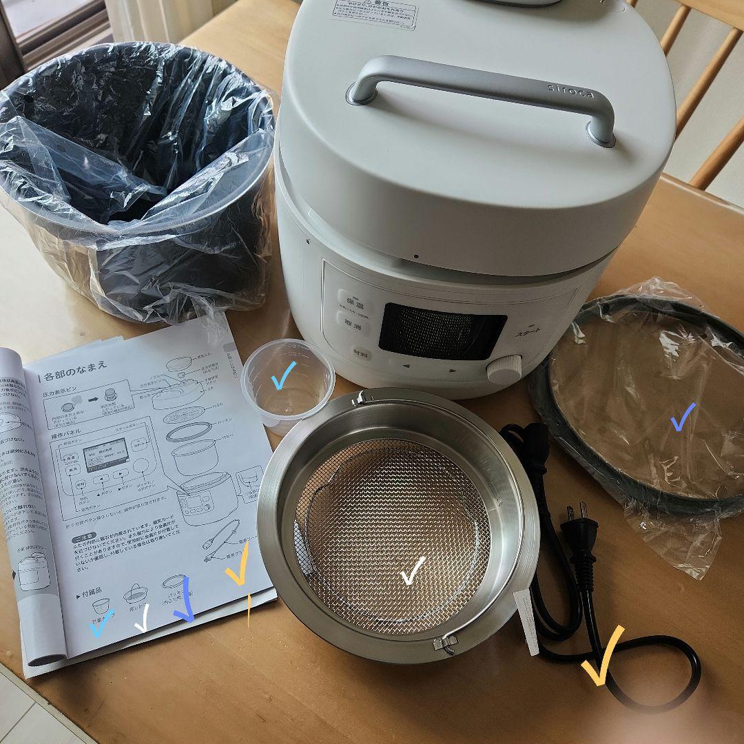 シロカ 電気圧力鍋 おうちシェフ PRO L SP-5D151　 保証期間内