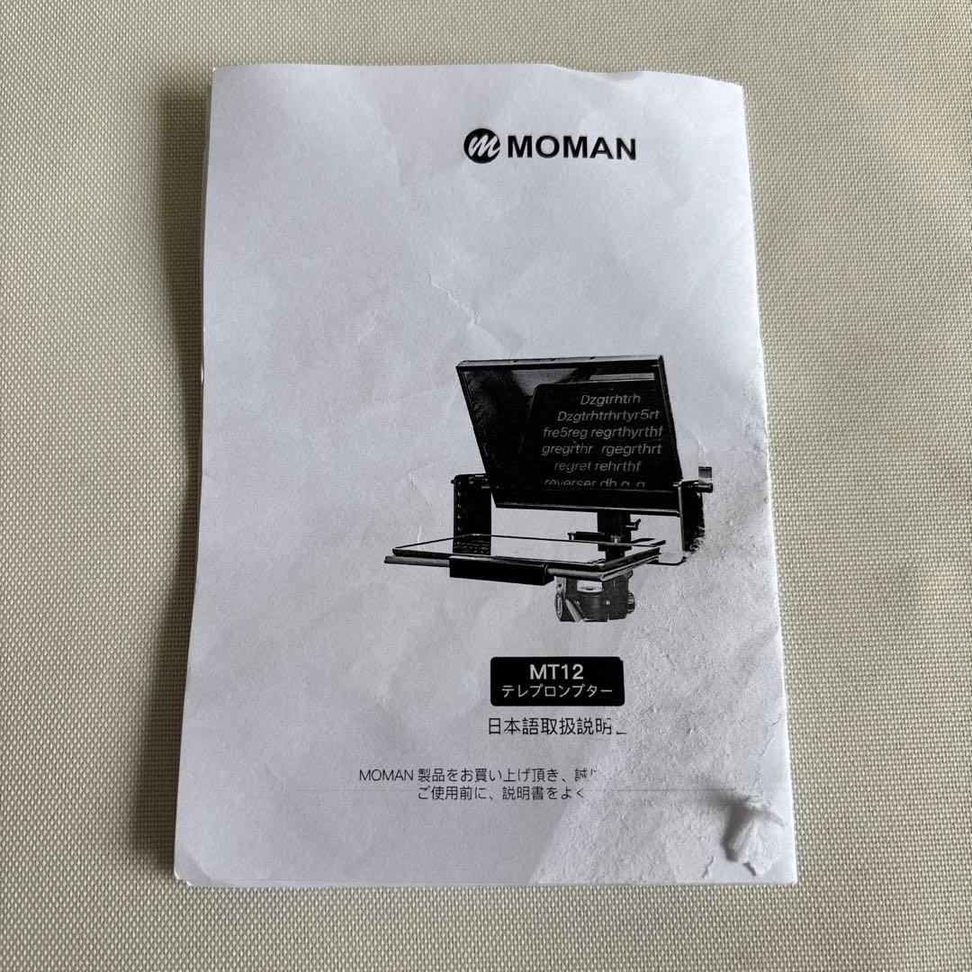 MOMAN MT12 テレプロンプター リモコン・収納バッグ付き