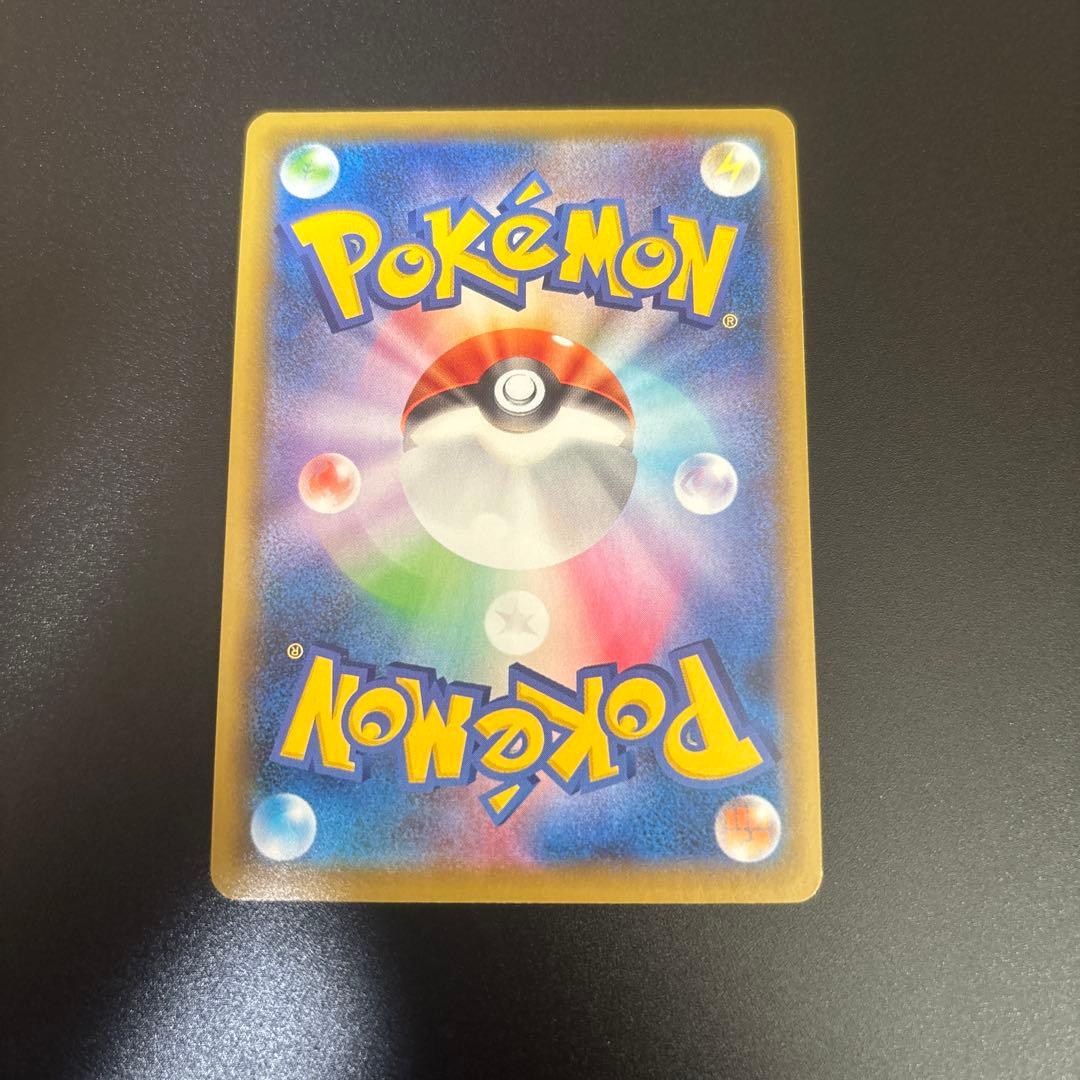 ミュウV SR S8 フュージョンアーツ 106/100