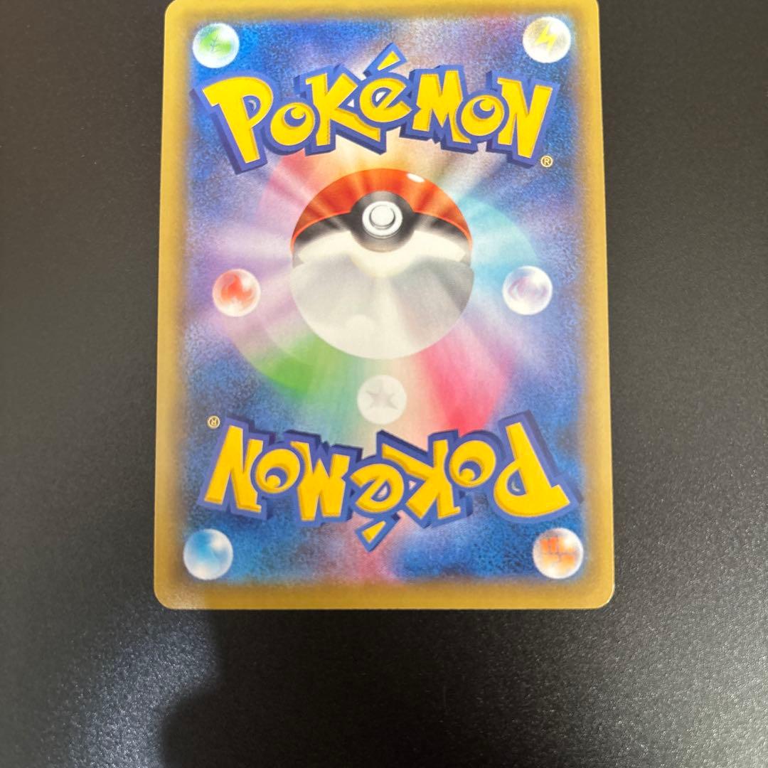 ミュウV SR S8 フュージョンアーツ 106/100