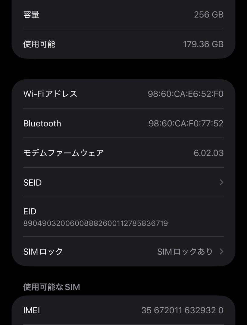 iphone12 promax 256GB 本体 SiMロック解除済