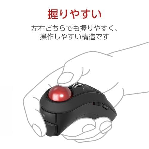 エレコム マウス ワイヤレス (レシーバー付属) トラックボール ハンディタaa