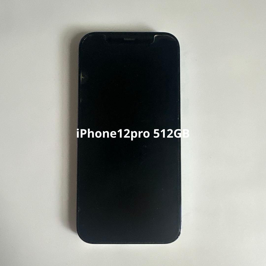 スマートフォン本体 iPhone12pro 512GB