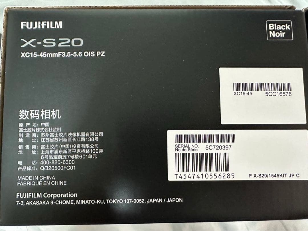 FUJIFILM X-S20 XC15-45mm レンズキット