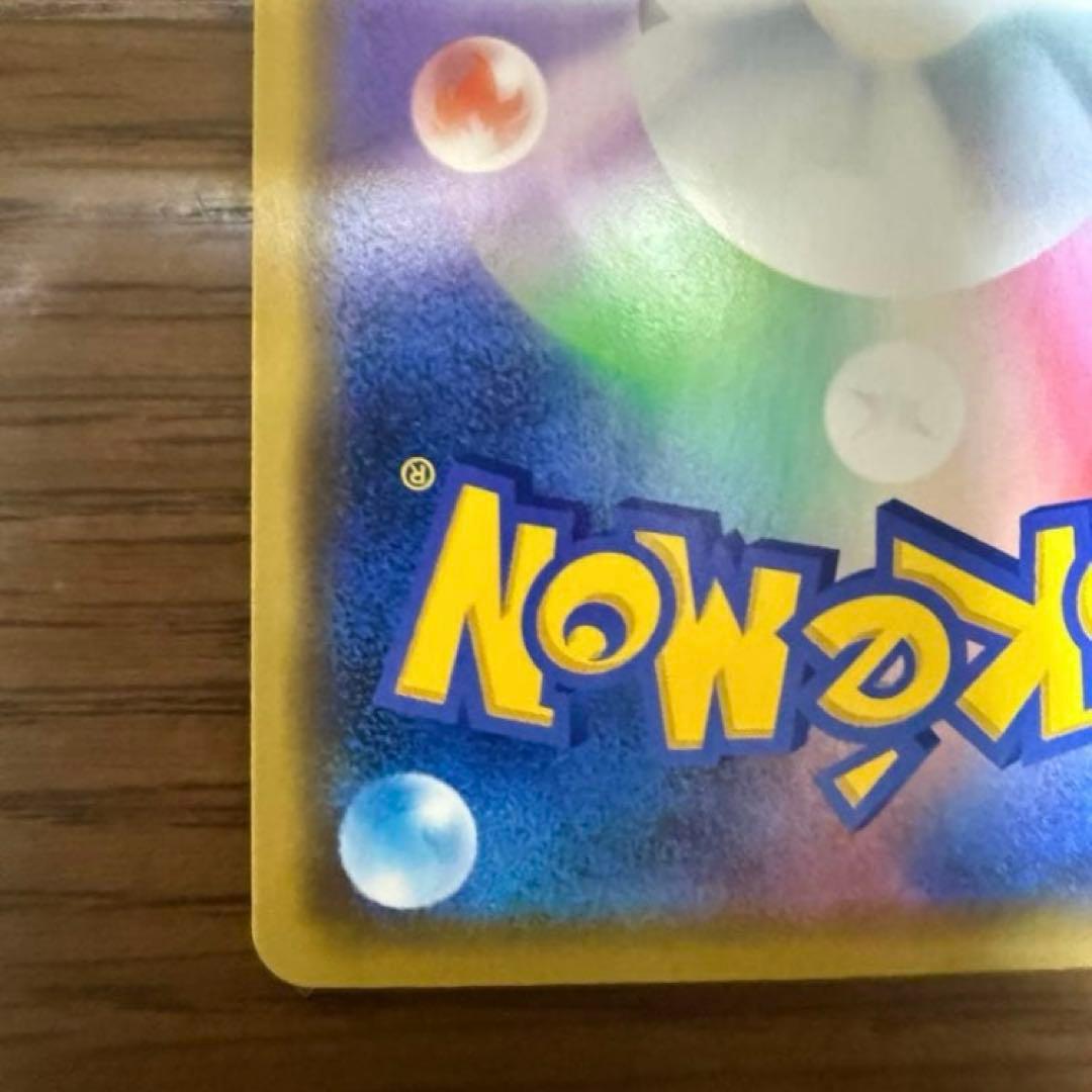 ✨美品✨　漫才ごっこピカチュウ　ポケモンセンター　ポケモンカード