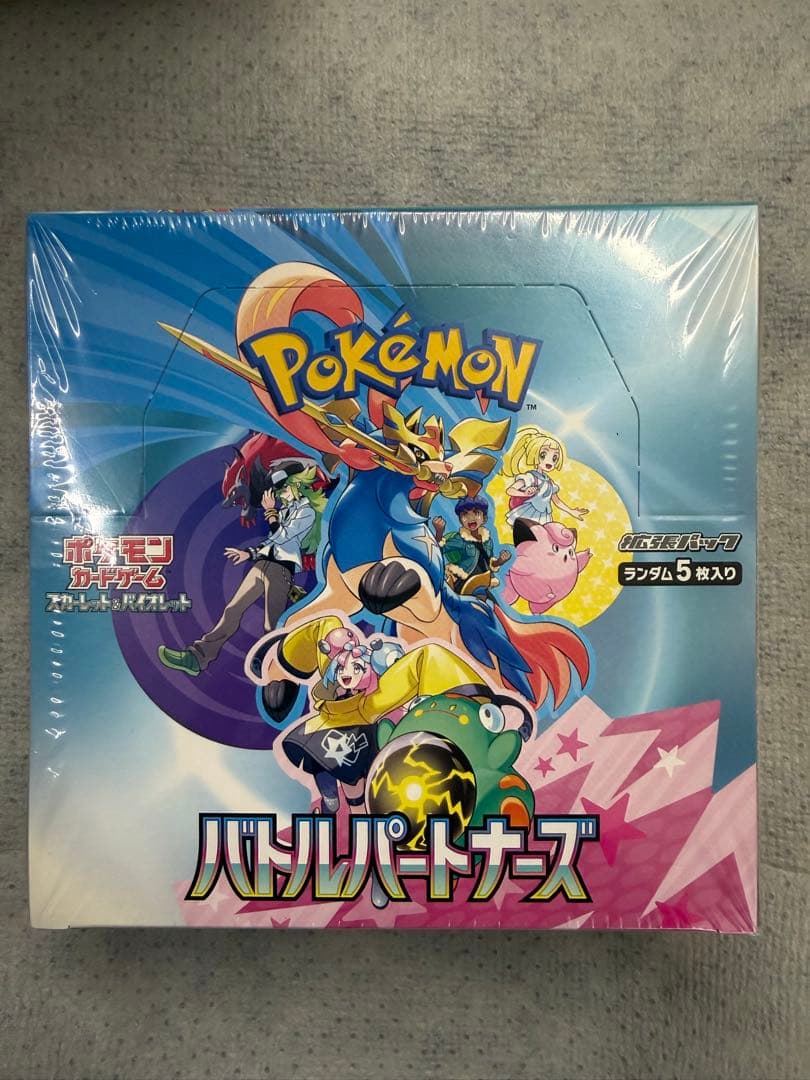 ポケモン カード バトルパートナーズ 1BOX シュリンク付き