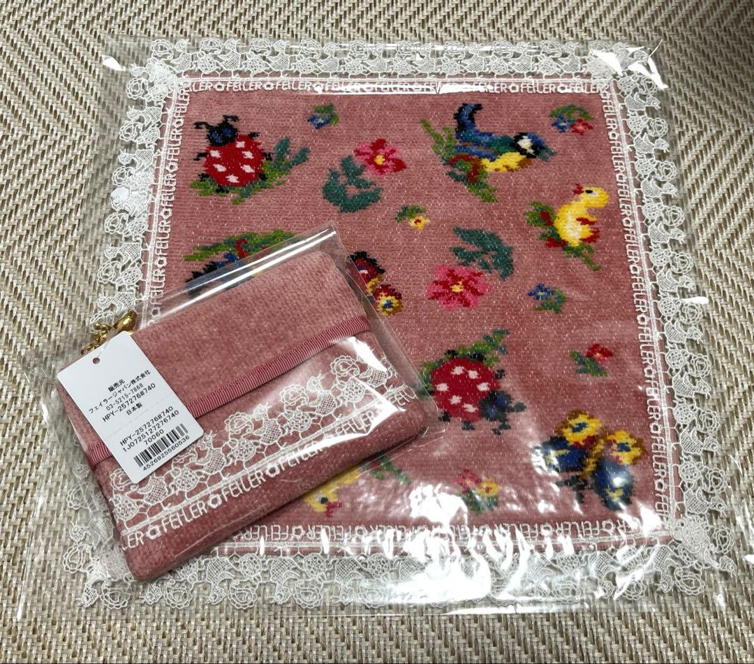 【新品未開封】フェイラー 近沢レース コラボ ハンカチ ティッシュポーチ 2点