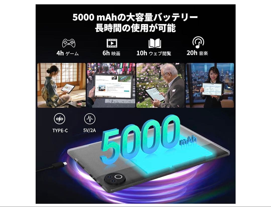 タブレット - HiGrace 10.4インチ Android15 Wi-Fi6