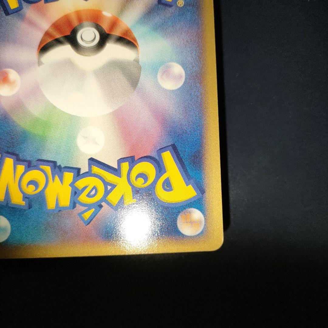 ポケパークのジラーチ 09/09