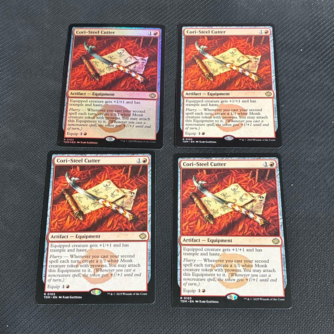 コーリ鋼の短刀　英語　4枚セット