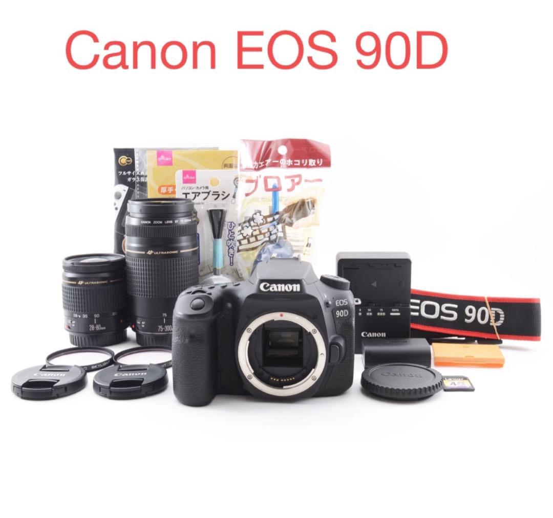 動作品/3250万画素/Canon EOS 90D標準&望遠ダブルレンズセット