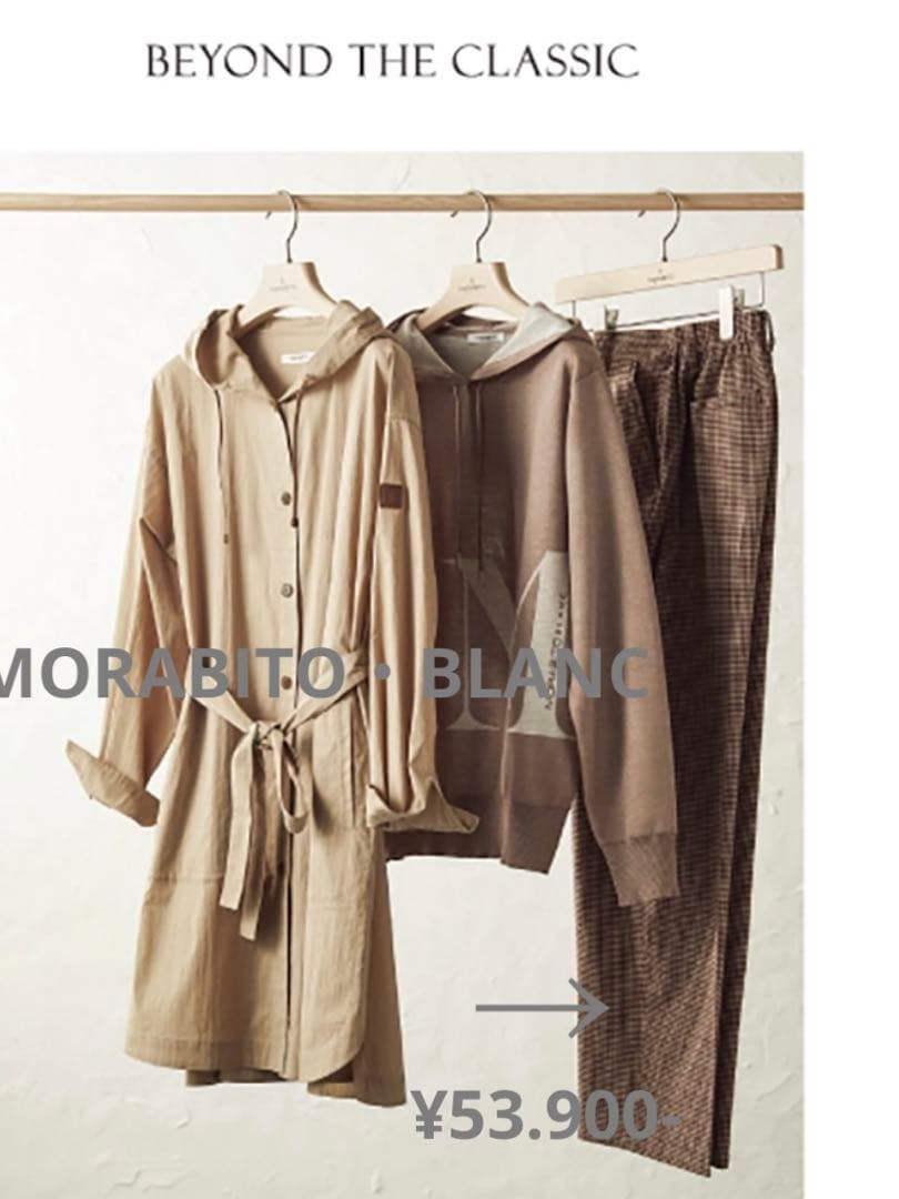 新品モラビトMORABITO・BLANC［KING］パンツ9千鳥